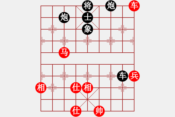 象棋棋譜圖片：棋伴人身(2段)-負-黑馬王斌(3段) - 步數(shù)：104 