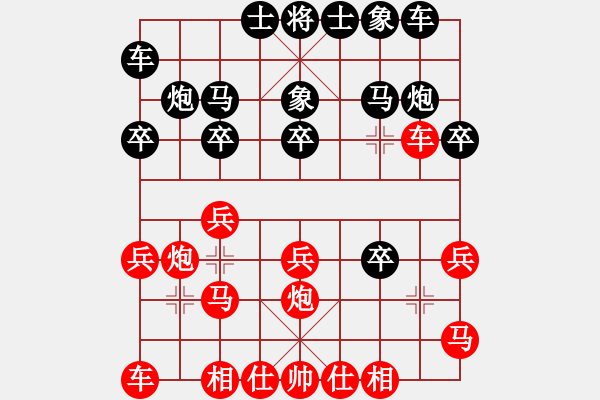 象棋棋譜圖片：棋伴人身(2段)-負-黑馬王斌(3段) - 步數(shù)：20 