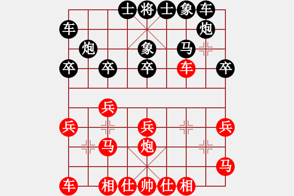 象棋棋譜圖片：棋伴人身(2段)-負-黑馬王斌(3段) - 步數(shù)：30 