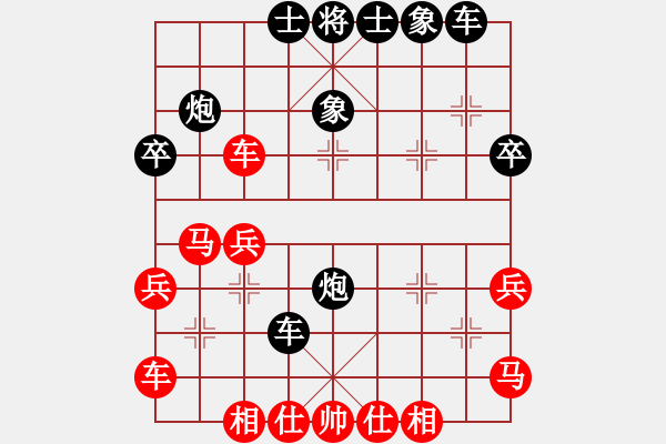 象棋棋譜圖片：棋伴人身(2段)-負-黑馬王斌(3段) - 步數(shù)：40 