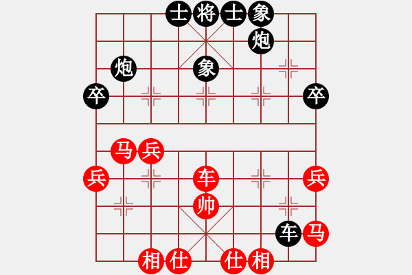 象棋棋譜圖片：棋伴人身(2段)-負-黑馬王斌(3段) - 步數(shù)：50 