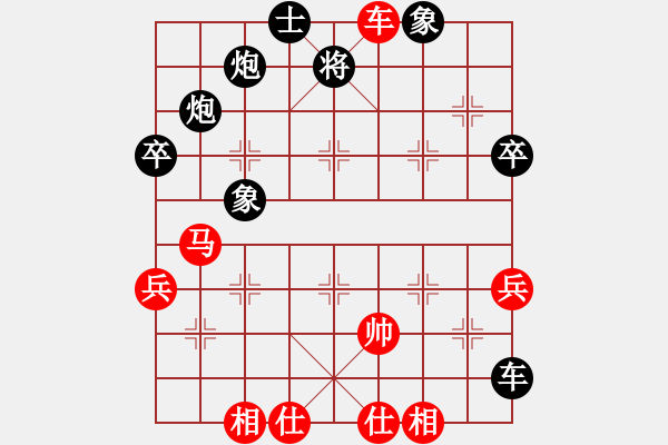 象棋棋譜圖片：棋伴人身(2段)-負-黑馬王斌(3段) - 步數(shù)：60 