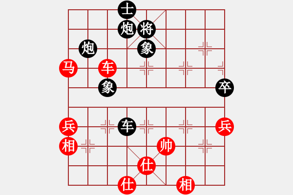 象棋棋譜圖片：棋伴人身(2段)-負-黑馬王斌(3段) - 步數(shù)：70 