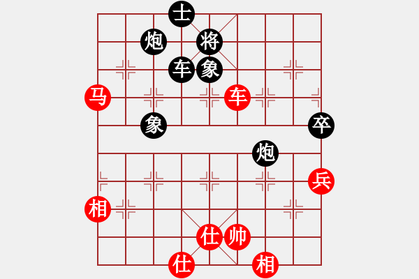 象棋棋譜圖片：棋伴人身(2段)-負-黑馬王斌(3段) - 步數(shù)：80 