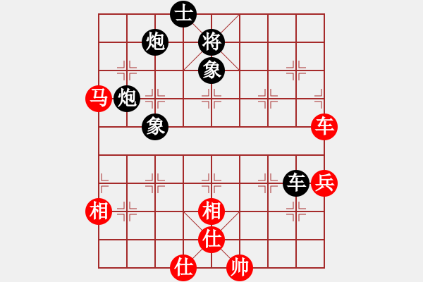 象棋棋譜圖片：棋伴人身(2段)-負-黑馬王斌(3段) - 步數(shù)：90 