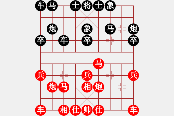 象棋棋譜圖片：桃花島無(wú)雙(日帥)-負(fù)-duiyi(7級(jí)) - 步數(shù)：20 