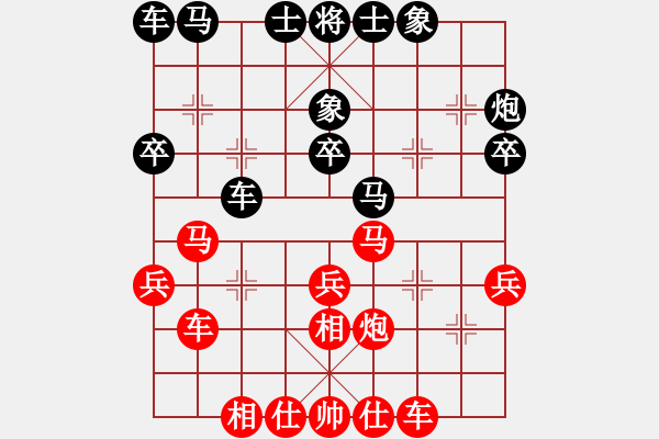 象棋棋譜圖片：桃花島無(wú)雙(日帥)-負(fù)-duiyi(7級(jí)) - 步數(shù)：28 