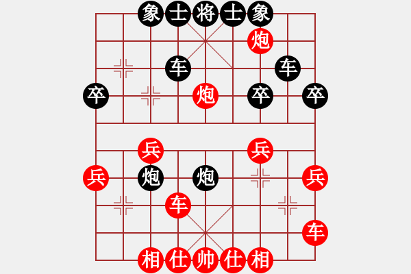 象棋棋譜圖片：三步虎轉(zhuǎn)列跑紅馬三進(jìn)四-2-3 - 步數(shù)：30 