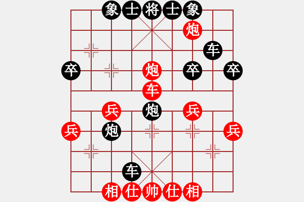 象棋棋譜圖片：三步虎轉(zhuǎn)列跑紅馬三進(jìn)四-2-3 - 步數(shù)：40 