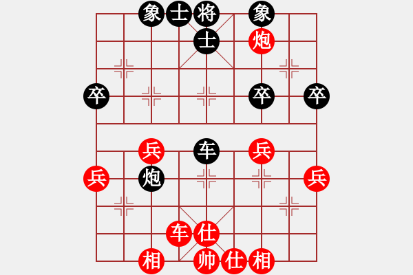 象棋棋譜圖片：三步虎轉(zhuǎn)列跑紅馬三進(jìn)四-2-3 - 步數(shù)：47 