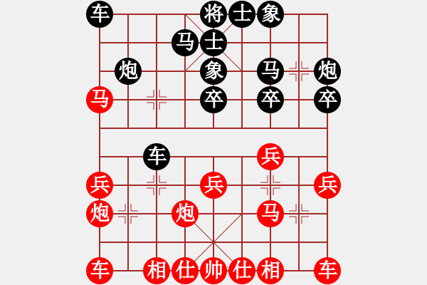 象棋棋谱图片：才溢 先和 邓桂林 - 步数：20 