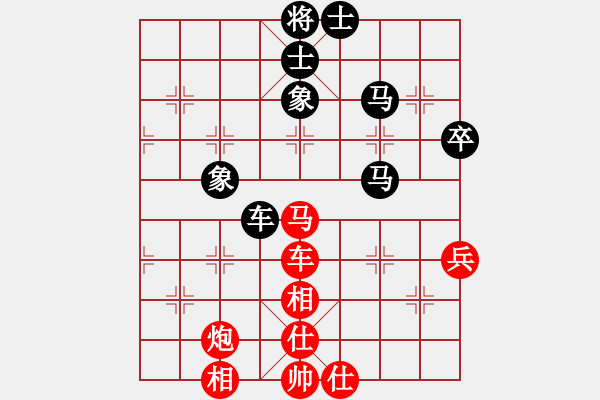 象棋棋譜圖片：雷偉新 先和 方偉勝 - 步數(shù)：50 