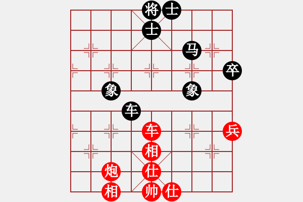 象棋棋譜圖片：雷偉新 先和 方偉勝 - 步數(shù)：52 