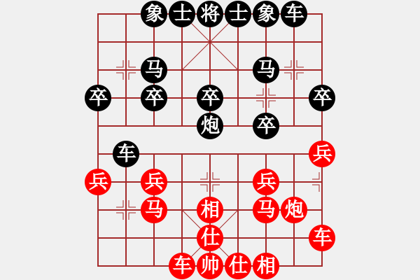 象棋棋譜圖片：20171211 后負(fù)苗鑫 反向飛相九尾龜對(duì)左中炮 - 步數(shù)：20 