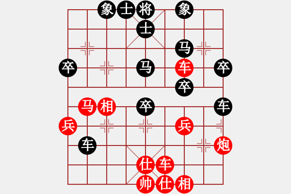 象棋棋譜圖片：20171211 后負(fù)苗鑫 反向飛相九尾龜對(duì)左中炮 - 步數(shù)：40 