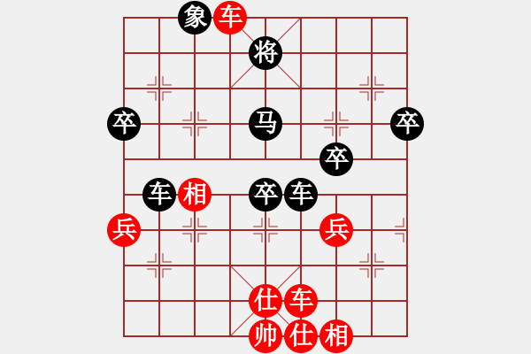 象棋棋譜圖片：20171211 后負(fù)苗鑫 反向飛相九尾龜對(duì)左中炮 - 步數(shù)：50 