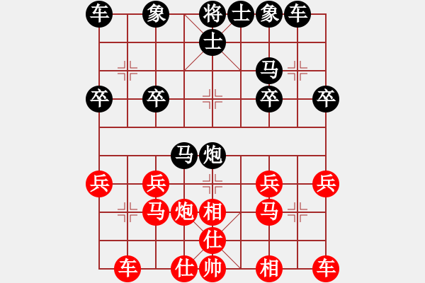 象棋棋譜圖片：斗怪樂(lè)飛之應(yīng)守不當(dāng)敗局難挽 - 步數(shù)：20 