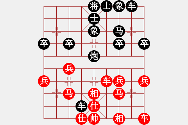 象棋棋譜圖片：斗怪樂(lè)飛之應(yīng)守不當(dāng)敗局難挽 - 步數(shù)：30 