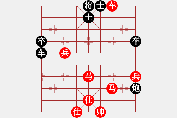 象棋棋譜圖片：斗怪樂(lè)飛之應(yīng)守不當(dāng)敗局難挽 - 步數(shù)：70 