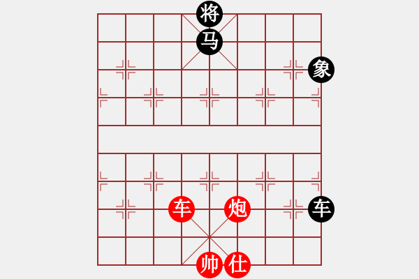 象棋棋譜圖片：12月2日創(chuàng)作 《開物成務(wù)》紅先勝 - 步數(shù)：10 