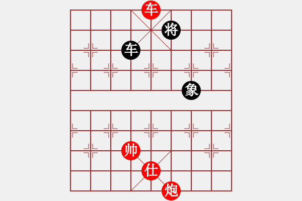 象棋棋譜圖片：12月2日創(chuàng)作 《開物成務(wù)》紅先勝 - 步數(shù)：100 