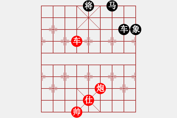 象棋棋譜圖片：12月2日創(chuàng)作 《開物成務(wù)》紅先勝 - 步數(shù)：20 