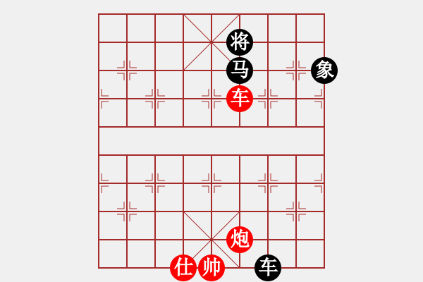 象棋棋譜圖片：12月2日創(chuàng)作 《開物成務(wù)》紅先勝 - 步數(shù)：40 