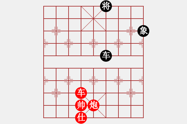 象棋棋譜圖片：12月2日創(chuàng)作 《開物成務(wù)》紅先勝 - 步數(shù)：70 