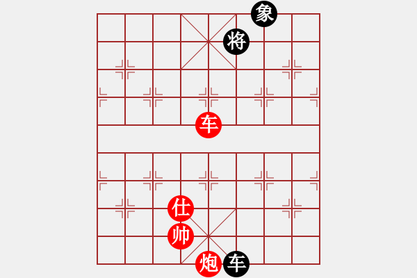 象棋棋譜圖片：12月2日創(chuàng)作 《開物成務(wù)》紅先勝 - 步數(shù)：90 