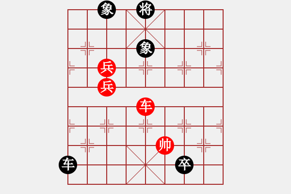 象棋棋譜圖片：胡偉 先負(fù) 焦明理 - 步數(shù)：110 