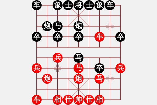 象棋棋譜圖片：胡偉 先負(fù) 焦明理 - 步數(shù)：20 