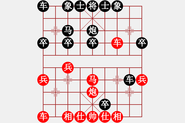 象棋棋譜圖片：胡偉 先負(fù) 焦明理 - 步數(shù)：30 