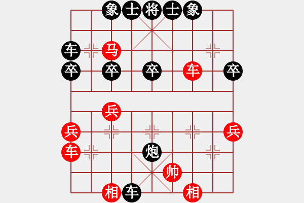 象棋棋譜圖片：胡偉 先負(fù) 焦明理 - 步數(shù)：40 