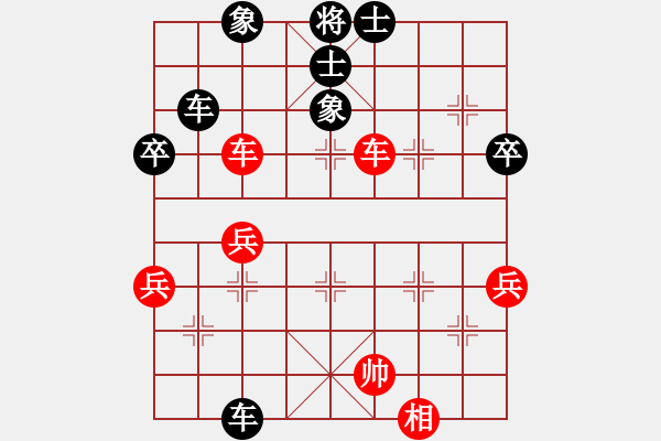 象棋棋譜圖片：胡偉 先負(fù) 焦明理 - 步數(shù)：50 