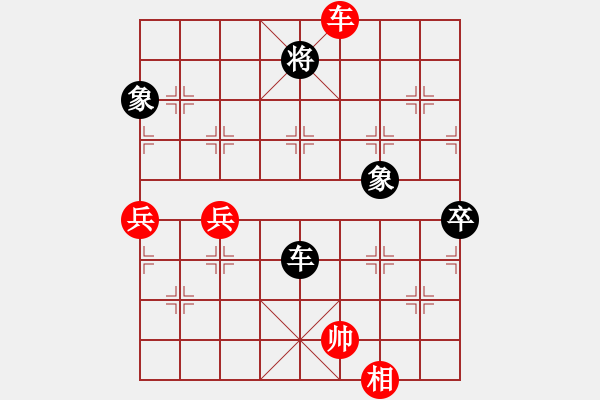 象棋棋譜圖片：胡偉 先負(fù) 焦明理 - 步數(shù)：70 