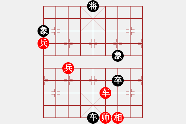 象棋棋譜圖片：胡偉 先負(fù) 焦明理 - 步數(shù)：80 