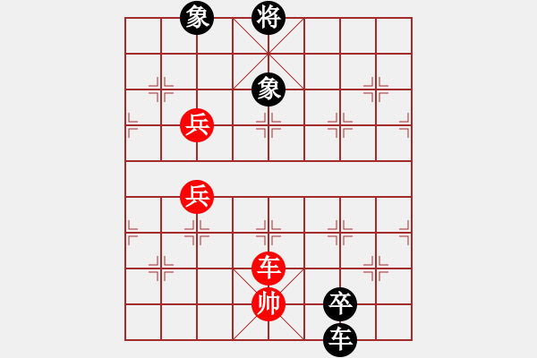 象棋棋譜圖片：胡偉 先負(fù) 焦明理 - 步數(shù)：90 