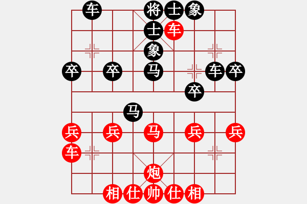 象棋棋譜圖片：天天象棋自戰(zhàn)對局中炮橫車急進(jìn)中兵對屏風(fēng)馬 - 步數(shù)：30 