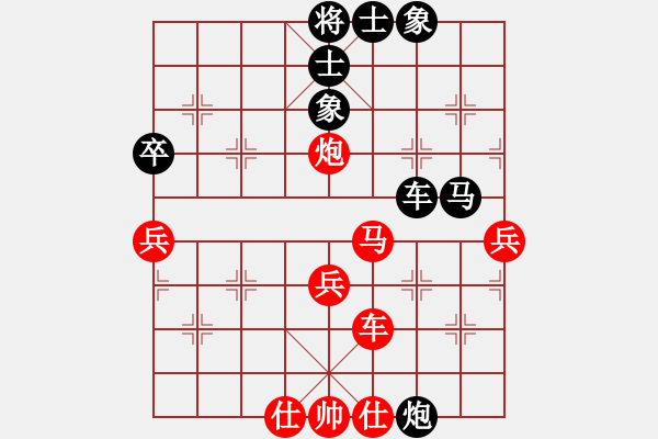 象棋棋譜圖片：星月飛揚(北斗)-和-三杯茶(北斗) - 步數(shù)：50 