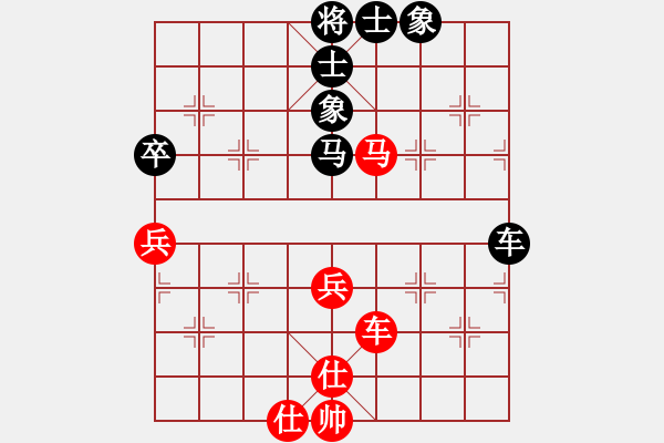 象棋棋譜圖片：星月飛揚(北斗)-和-三杯茶(北斗) - 步數(shù)：60 