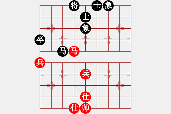 象棋棋譜圖片：星月飛揚(北斗)-和-三杯茶(北斗) - 步數(shù)：70 