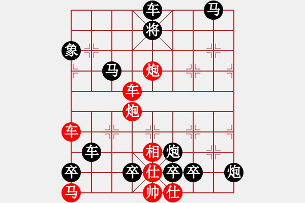 象棋棋譜圖片：直來直往（和棋系列02）…千年曙光…孫達軍擬局 - 步數(shù)：100 