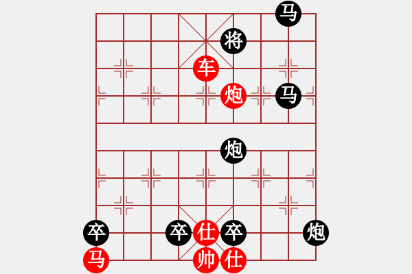 象棋棋譜圖片：直來直往（和棋系列02）…千年曙光…孫達軍擬局 - 步數(shù)：140 