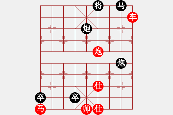 象棋棋譜圖片：直來直往（和棋系列02）…千年曙光…孫達軍擬局 - 步數(shù)：150 