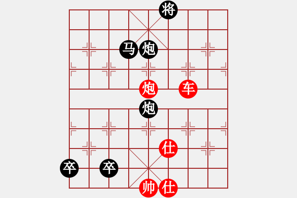 象棋棋譜圖片：直來直往（和棋系列02）…千年曙光…孫達軍擬局 - 步數(shù)：159 