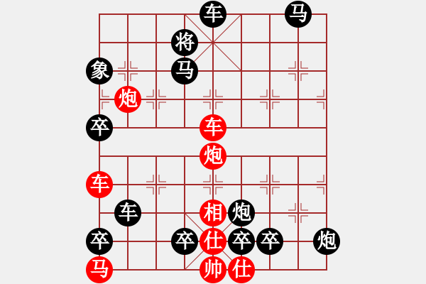 象棋棋譜圖片：直來直往（和棋系列02）…千年曙光…孫達軍擬局 - 步數(shù)：50 