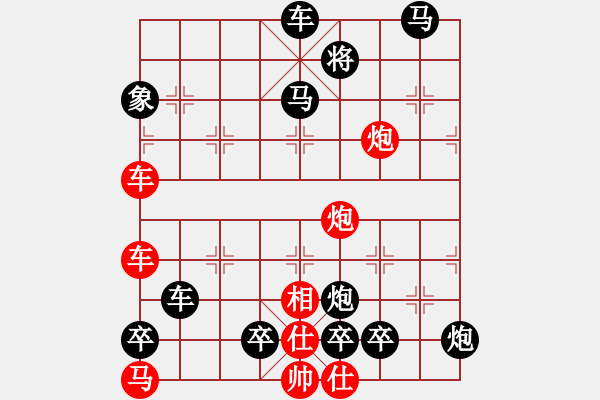 象棋棋譜圖片：直來直往（和棋系列02）…千年曙光…孫達軍擬局 - 步數(shù)：80 