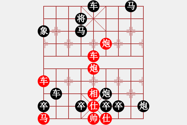 象棋棋譜圖片：直來直往（和棋系列02）…千年曙光…孫達軍擬局 - 步數(shù)：90 