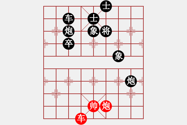 象棋棋譜圖片：車炮巧勝車雙炮卒士象全 - 步數(shù)：0 