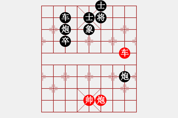 象棋棋譜圖片：車炮巧勝車雙炮卒士象全 - 步數(shù)：10 